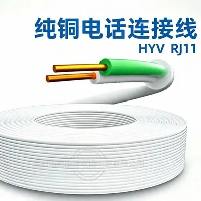 Pure Copper 2-Core and 4-Core Telephone and Fax Cable