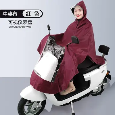Thickened Electric Motorcycle Raincoat, Extended Length, Waterproof - 8