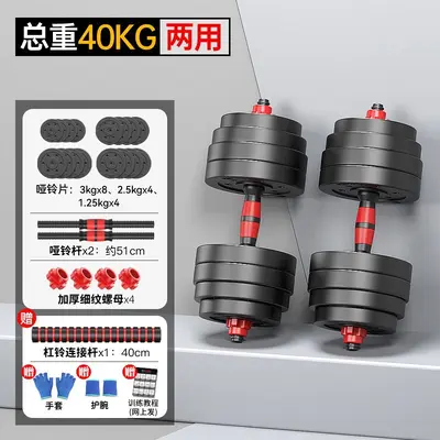 Adjustable dumbbells 10/20/30/40kg pair, kettlebell set - 10