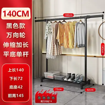 Telescopic Plastic Garment Rack with Wheels - 11