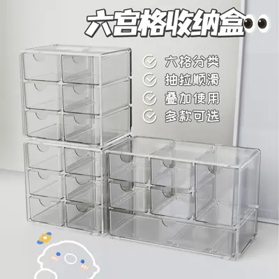 Desktop six-compartment clear storage box stackable - 2