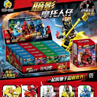 Shadow Motorcycle Figure Building Block Toy for Kids - 8