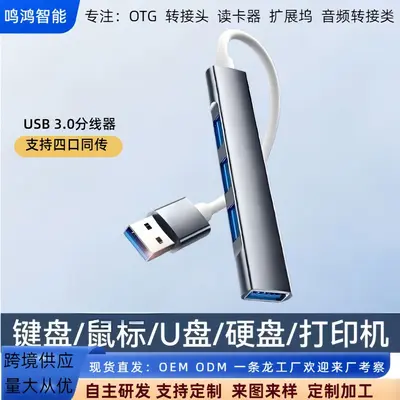2 in 1 USB Hub Splitter 3.0 Bilgisayar Laptop USB Port Docking Station Type-C Expansion Dock - 10