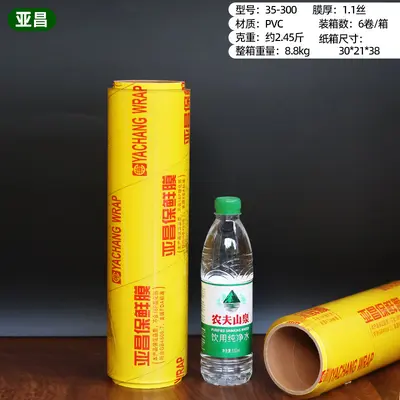 Saran Wrap Ticari Büyük Rulo Tek Kullanımlık Ev Güzellik Salonu Sigorta Paketleme Özel Endüstriyel Paketleme Sarma Büyük Rulo Sıkı Film - 9