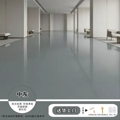 3-in-1 Water-Based Epoxy Floor Paint, Self-Leveling for Cement Floors - 11