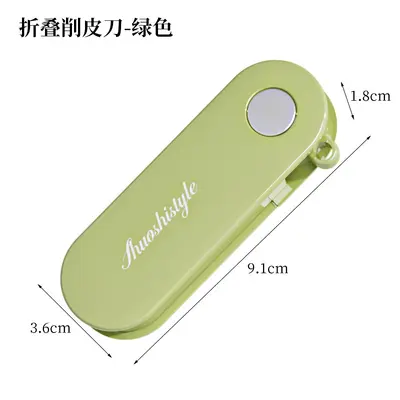 Portable Multifunctional Fruit Knife and Peeler Set, Mini Picnic Tool - 8