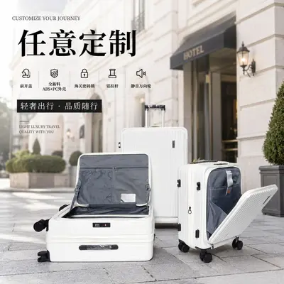 Yanxuan Boarding Koferi ABS+PC Bilgisayar Taşıyabilen Şifreli Seyahat Bavulu 20 İnç İş Seyahati Ön Açılır Bavul Teleskopik Kulplu Bavul - 8