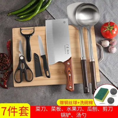 菜刀菜板二合一阳江刀具套装厨房家用切片刀宿舍砧板全套厨具组合 - 10