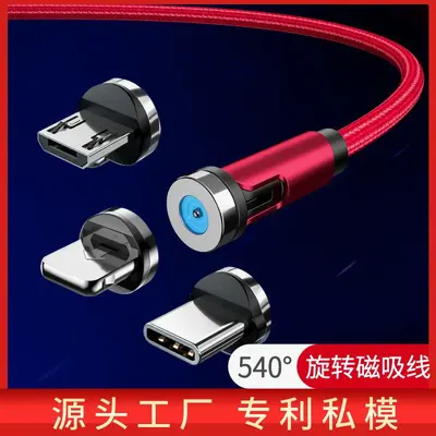 Manyetik veri kablosu 540 derece dönen usb hızlı şarj güçlü manyetik kör emme üçü bir arada kavisli düz kafa cep telefonu şarj kablosu toptan