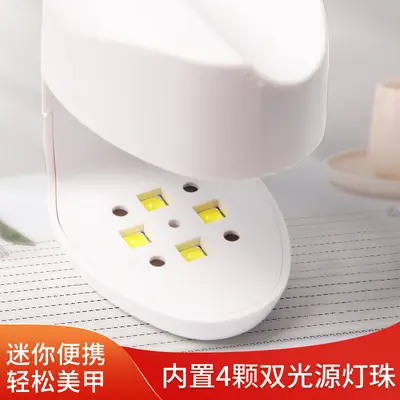 Mini nail phototherapy lamp portable LED - 3