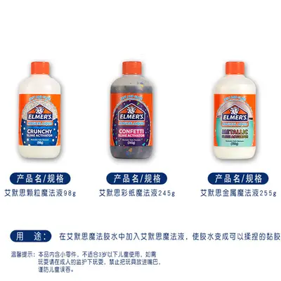 ELMER'S Magic Glue, White Glue for Children's Slime
