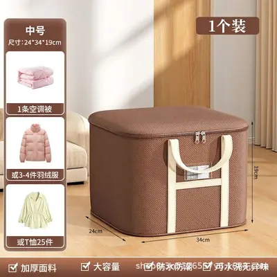 搬家打包袋大容量衣服棉被收纳箱衣柜整理袋行李袋学生搬家打包袋 - 7