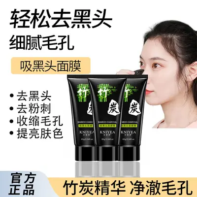 Jinya Blackhead Remover Nose Strips Set, Deep Cleansing, Gentle Formula - 2