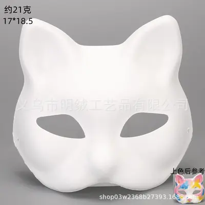 Full Face Blank Paper Pulp Mask for Hand-Painted DIY Halloween - 7