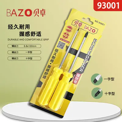 Plastic handle magnetic screwdriver set, Phillips tips - 8