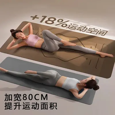 Yogamatte Naturkautschuk extra breit verdickt professionell