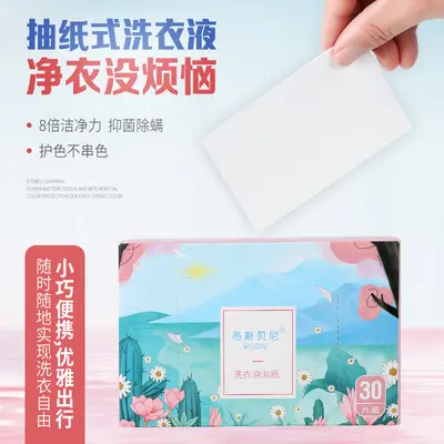 Laundry washing sheets 30 pieces nano concentrated