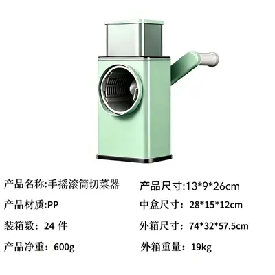 Hand-Crank Drum Vegetable Cutter and Potato Slicer - 3