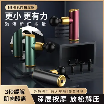 现货 迷你铝合金筋膜枪便携无刷肌肉肌膜放松按摩仪mini筋膜枪