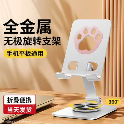 Cute cat paw phone stand, all-metal, rotating and foldable - 1