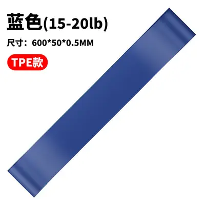 TPE Yoga Resistance Band with Hip Lift Pull Ring - 8