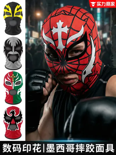 Amazon Arena Wrestler Mask Halloween Funny Face Mask Pattern Print High Elastic Milk Silk Fighting Headgear