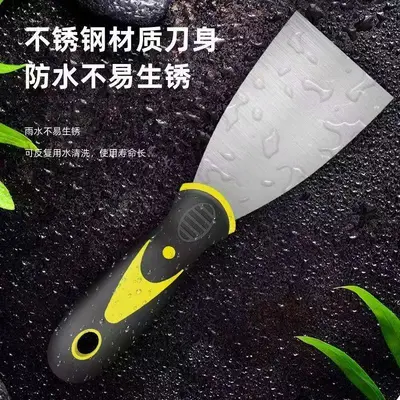 Thickened Stainless Steel Putty Knife Scraper