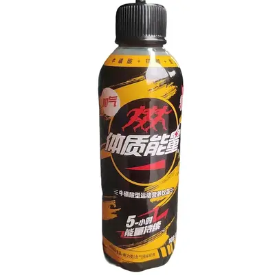 Taurin-Energie-Sportgetränk, 500ml*15 Flaschen Karton
