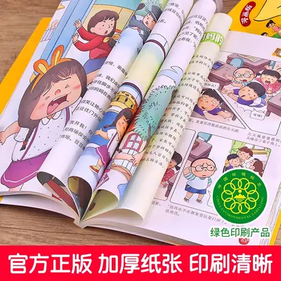 Comic-Style Child Safety Education Book, Self-Protection Guide for Children