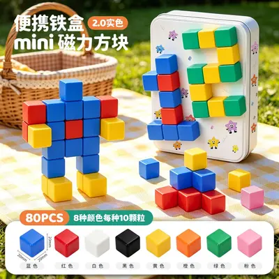 Portable Transparent Magnetic Cube, 2 cm, Six-Sided 3D Geometric Blocks - 9