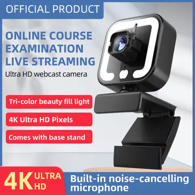 4K Private Model Beauty Filter Auto Focus 1080P Computer Camera HD Network USB Live Webcam 2K Driver-Free