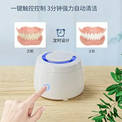Ultrasonic Denture and Jewelry Cleaner with UV Sterilization, 28W