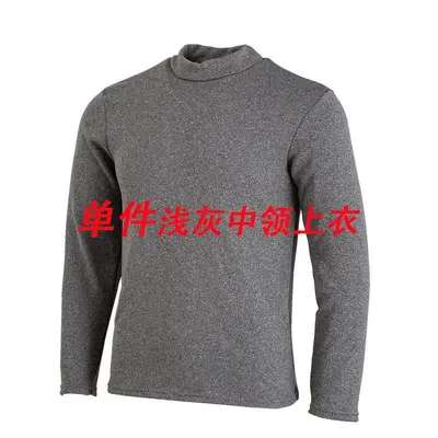 Thickened Fleece-Lined Thermal Underwear Set for Men, Plus Size - 8
