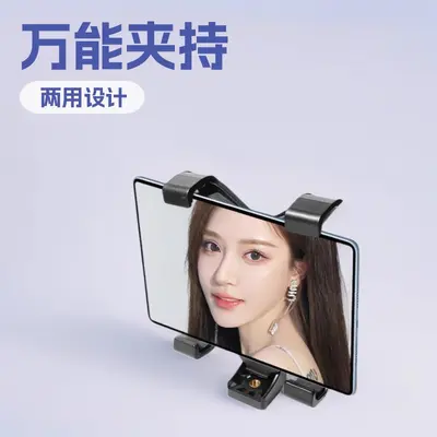 Universal Phone and Tablet Holder Clamp