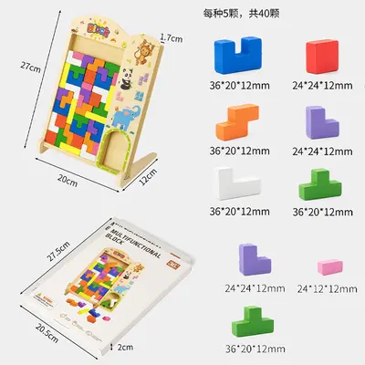 Tetris Building Block Puzzle Toy for Kids, Montessori, Ages 3-6 - 7