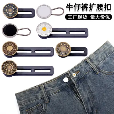 Denim Waistband Extender Button, No-Sew Removable