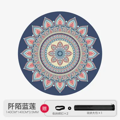 1.4m Suede Natural Rubber Round Yoga Mat for Meditation - 11
