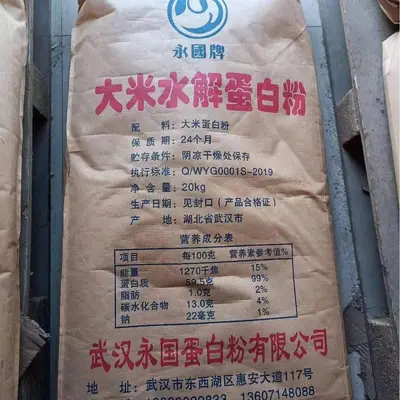 Pirinç Hidrolize Protein Tozu Gıda Sınıfı - 4