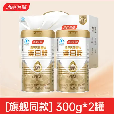 Tanshen Beijian Proteinpulver 450g für Erwachsene - 7