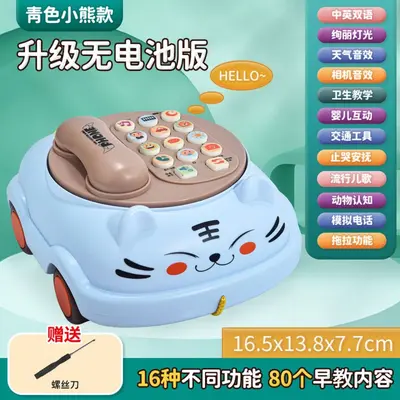 婴儿智能早教大号儿童玩具益智电话机仿真座机宝宝拉线电话批发 - 9