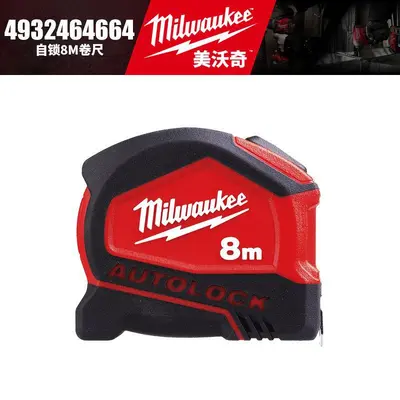 Milwaukee 5 Metre Mıknatıslı Çelik Şerit Metre, Yüksek Hassasiyetli - 7
