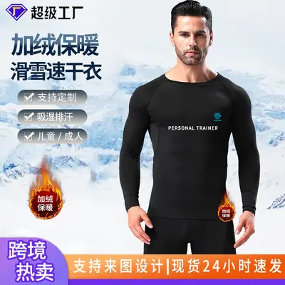 Ski Thermal Base Layer Set, Quick-Dry, Fleece-Lined, Men and Women
