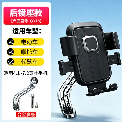 Phone Holder with Hook for Electric Bike and Scooter - 10