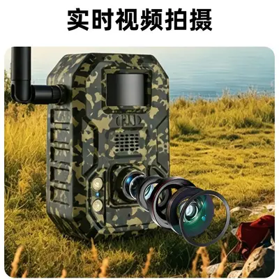 4G hunting camera waterproof wildlife monitoring