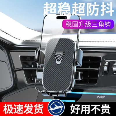 Car Air Vent Phone Holder, Gravity Clip-On Navigation Mount - 4