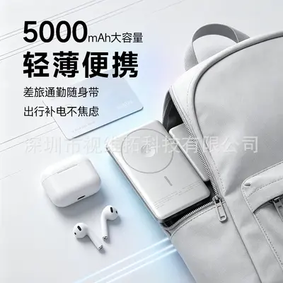 Magnetic Charging Power Bank 3-in-1 PD22.5W Wireless Magsafe