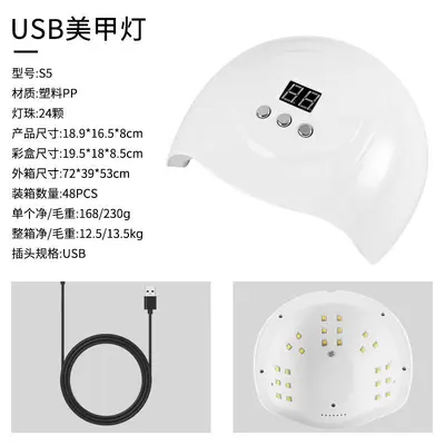 USB LED tırnak lambası, taşınabilir, ev kullanımı - 10