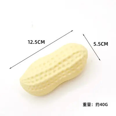 Peanut-Shaped Squeaky Dog Toy for Small Breeds - 3