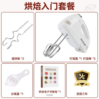 Electric handheld mixer automatic whisk cream beater for baking - 8