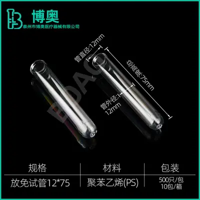 Disposable PS Plastic Sampling Tube with Stopper, Transparent - 8